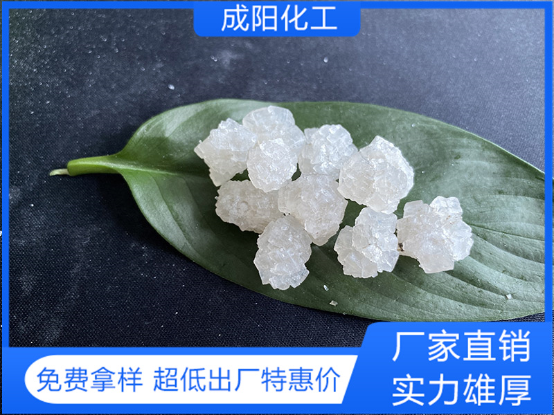 工業鹽